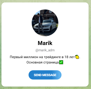 трейдер с мариуполя отзывы трейдер с мариуполя отзывы