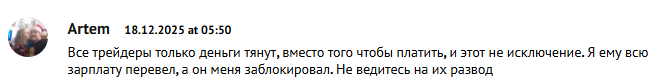 трейдер с мариуполя трейдер трейдер с мариуполя трейдер
