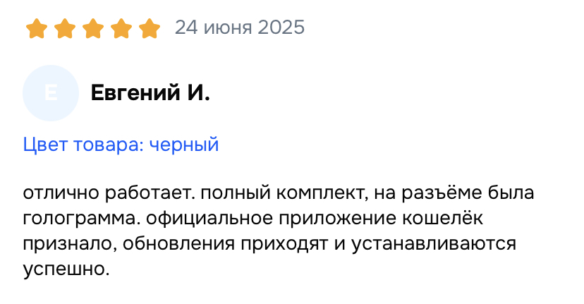 трезор модель т трезор модель т