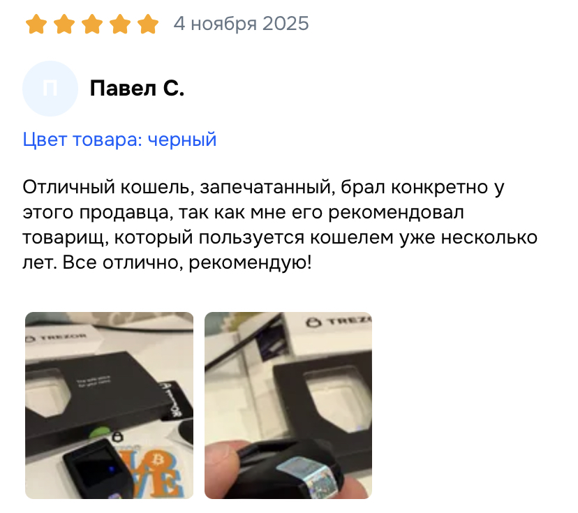trezor model t минисы trezor model t минисы