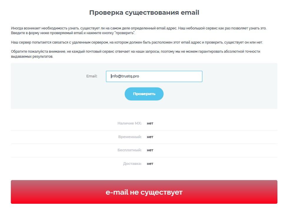trustq pro trustq pro