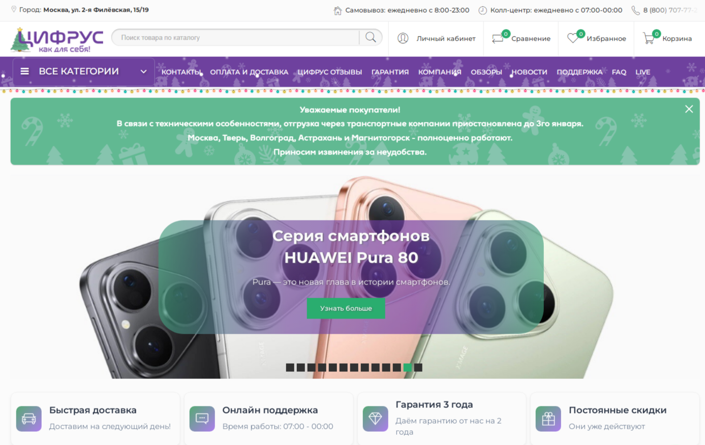 цифрус телеграмм цифрус телеграмм