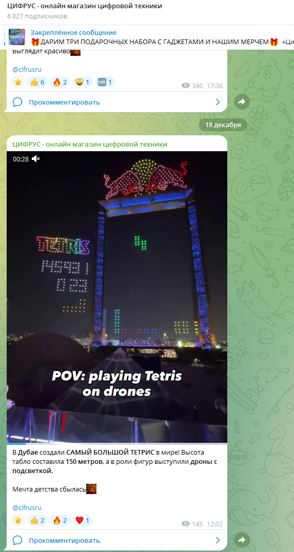 цифрус тг цифрус тг