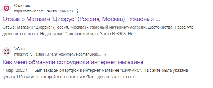 цифрус тг канал цифрус тг канал