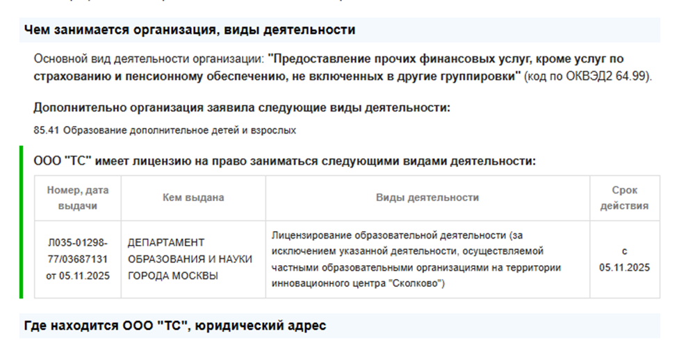 tsystem pro tsystem pro