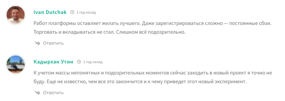 tsystem pro tsystem pro