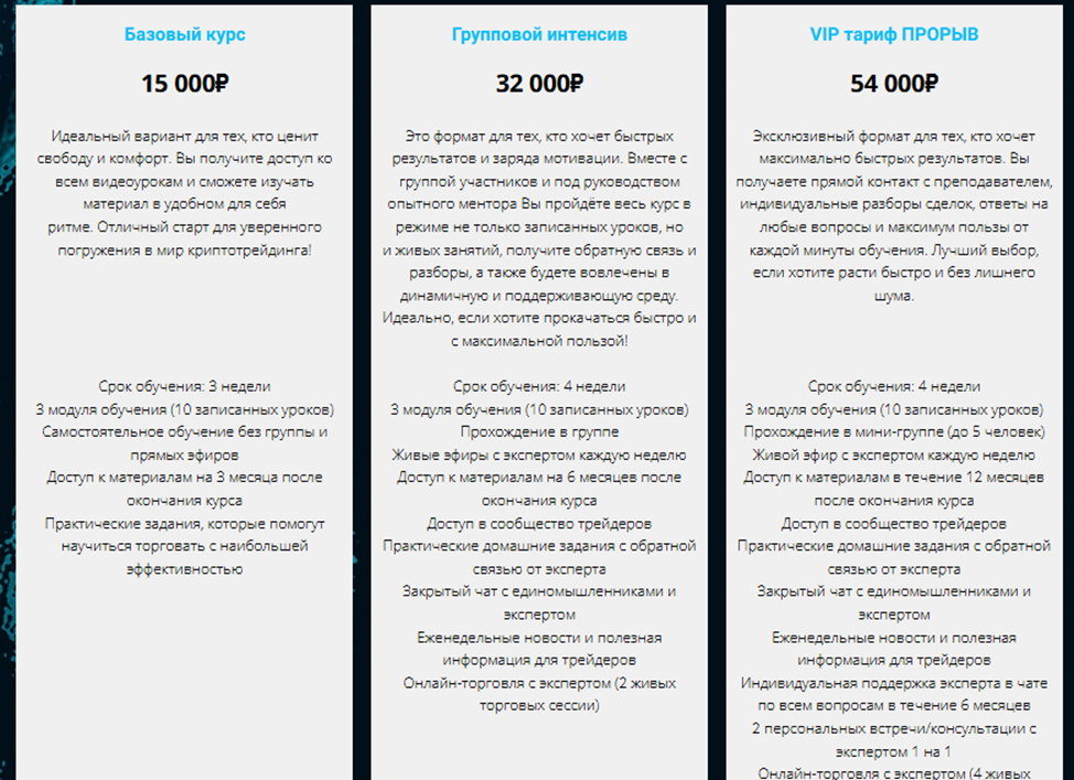 tsystem pro tsystem pro