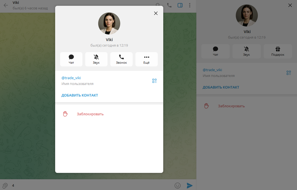tsystem pro отзывы tsystem pro отзывы