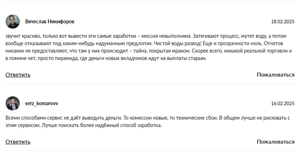 tsystem pro отзывы tsystem pro отзывы