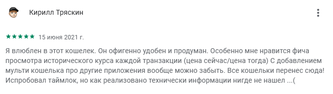 unstoppable крипто unstoppable крипто