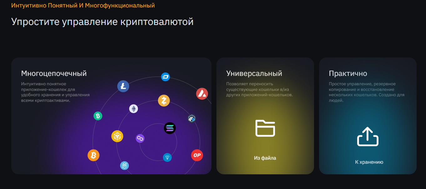 unstoppable крипто unstoppable крипто