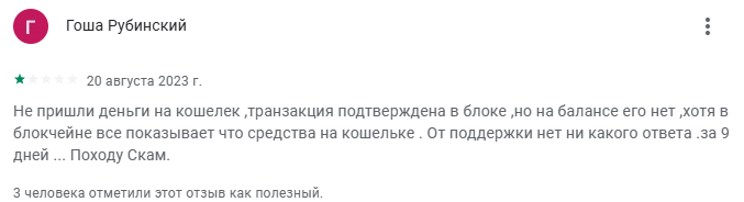 unstoppable крипто unstoppable крипто