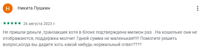 unstoppable wallet unstoppable wallet