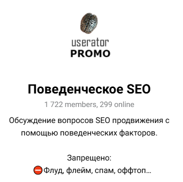 userator ru отзывы клиентов userator ru отзывы клиентов