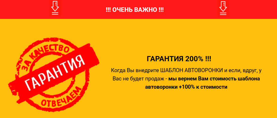 в телеграмме автоворонка яша отзывы в телеграмме автоворонка яша отзывы