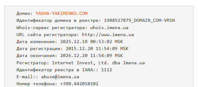 в телеграмме автоворонка яша отзывы в телеграмме автоворонка яша отзывы