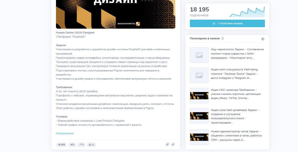 Вакансии твоей мечты Вакансии твоей мечты