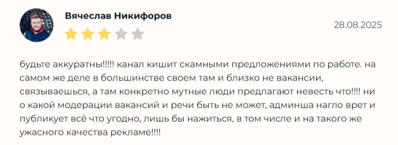 vakansii tvoyey mechty vakansii tvoyey mechty