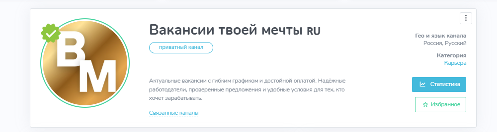 Вакансии твоей мечты Вакансии твоей мечты