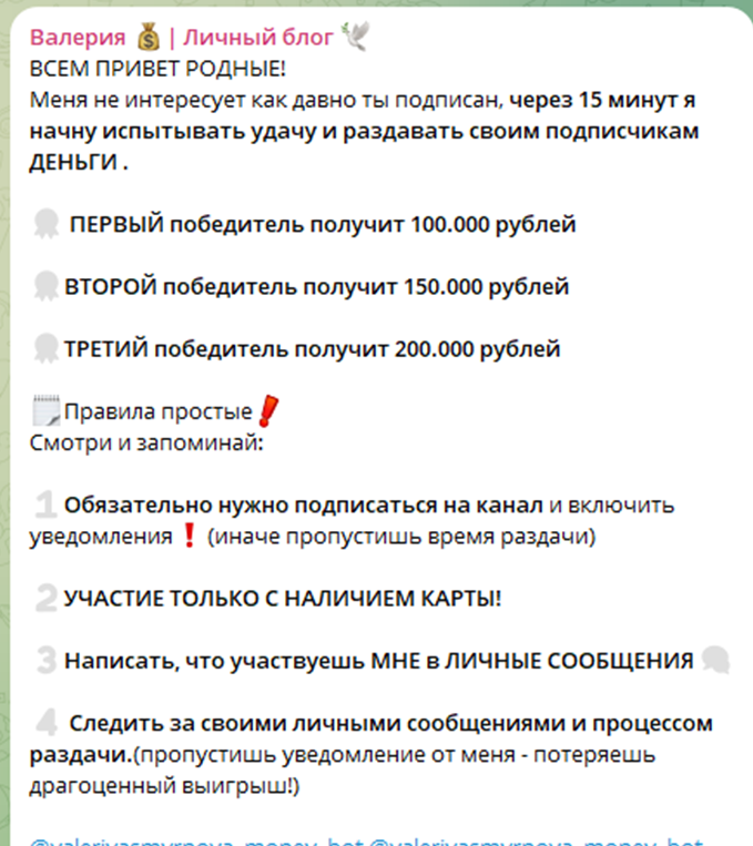 Валерия Личный Блог Валерия Личный Блог