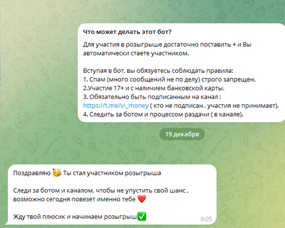 Valeriyasmyrnova Money Bot Valeriyasmyrnova Money Bot