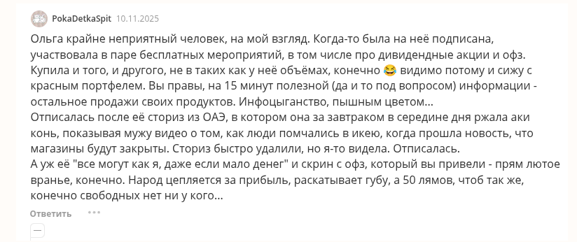 Валютные инвестиции как спасти капитал от обесценения Валютные инвестиции как спасти капитал от обесценения