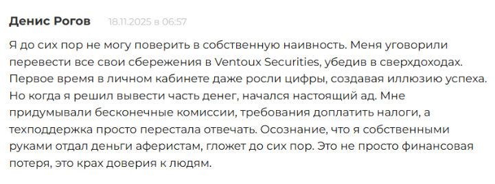 Ventouxsecurities Ventouxsecurities