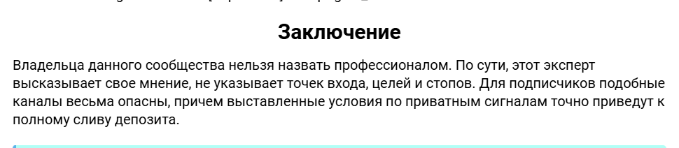вершинин будни трейдера вершинин будни трейдера