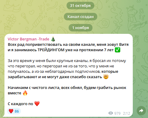 VictorBergman 1 VictorBergman 1