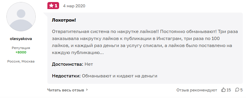 вип ип вип ип