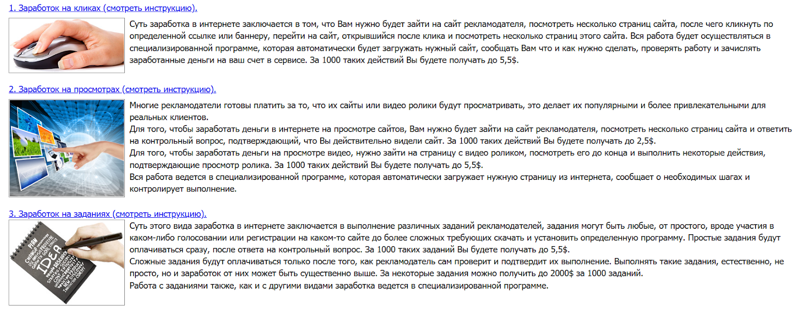 випип ру випип ру