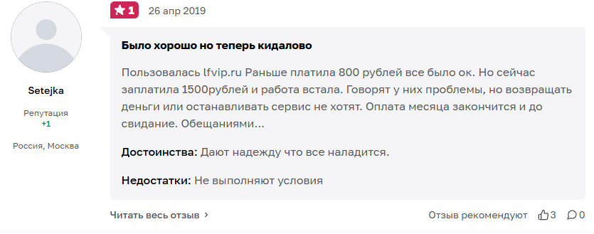 vipip заработок vipip заработок