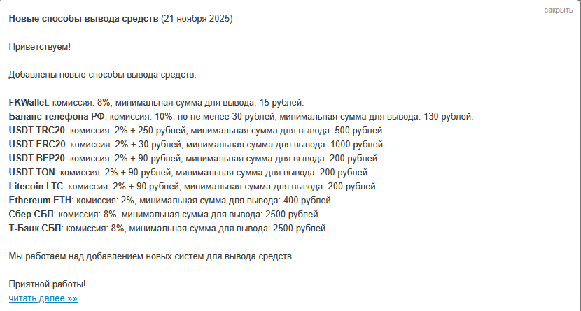 вк сторм вк сторм