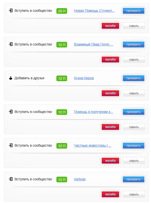 vkstorm заработок vkstorm заработок