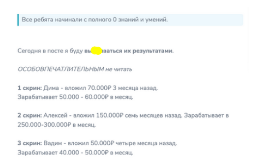 влад белокрылов мошенник влад белокрылов мошенник