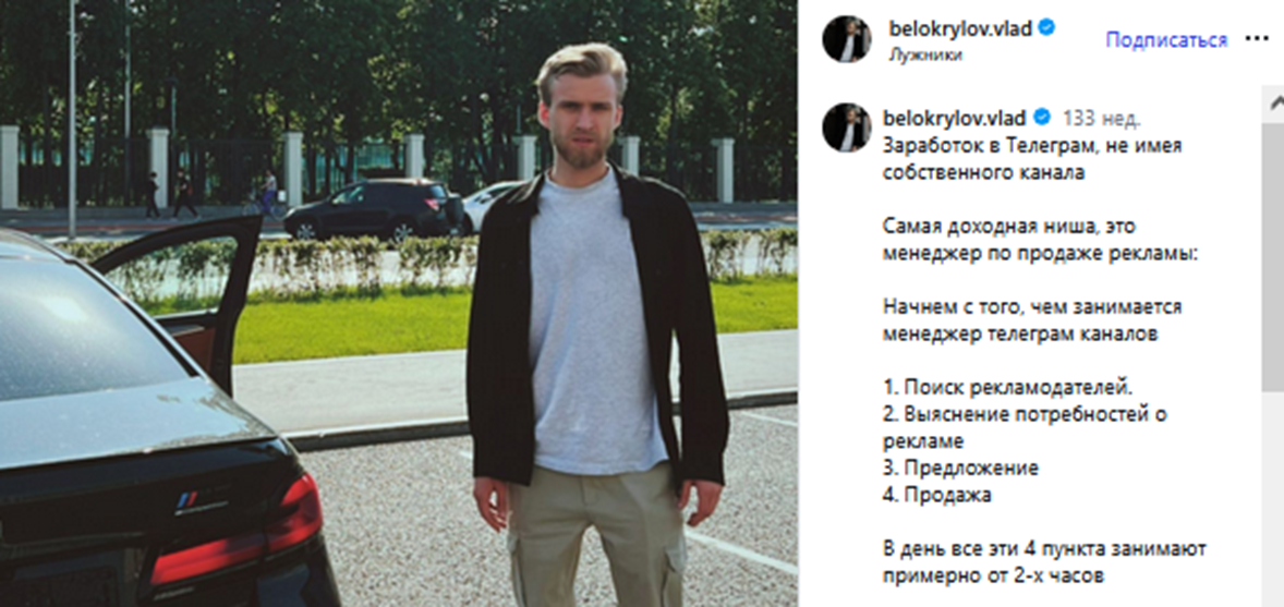 влад белокрылов szbank влад белокрылов szbank