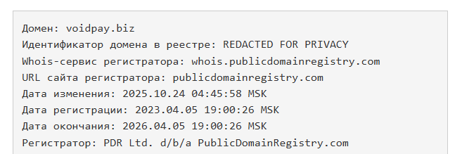 void pay отзывы void pay отзывы