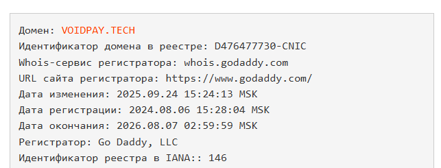 void pay процессинг void pay процессинг