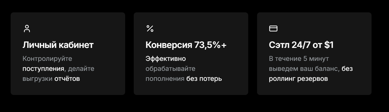 воид пей воид пей
