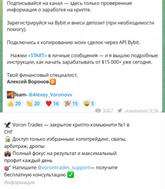 Voron Support Voron Support