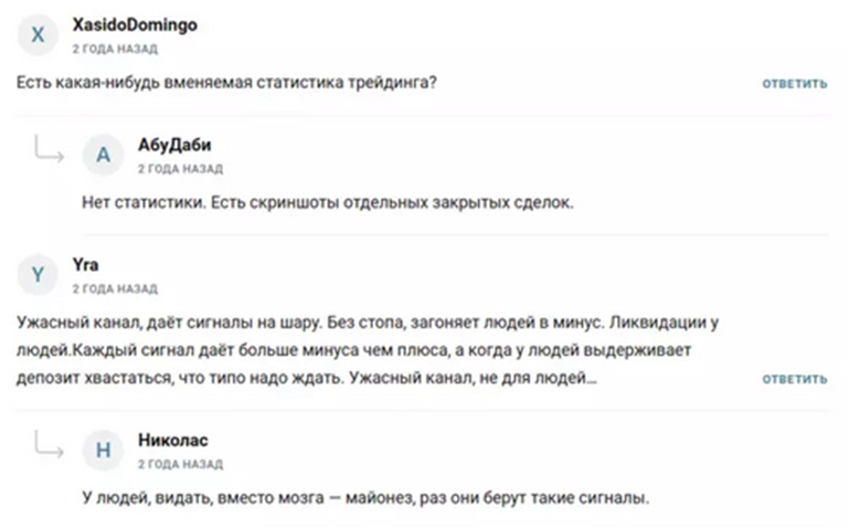 Voron Trades Переходник Voron Trades Переходник