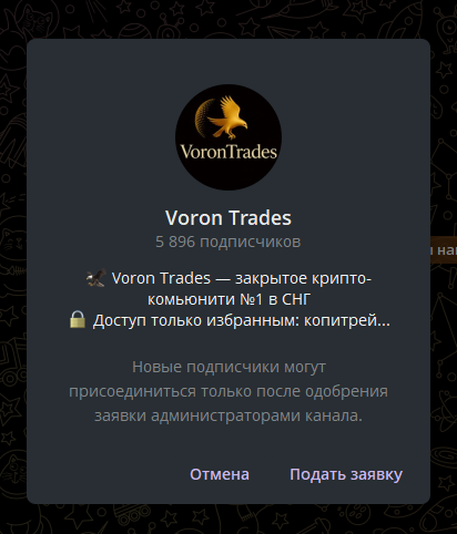 voroncripta voroncripta