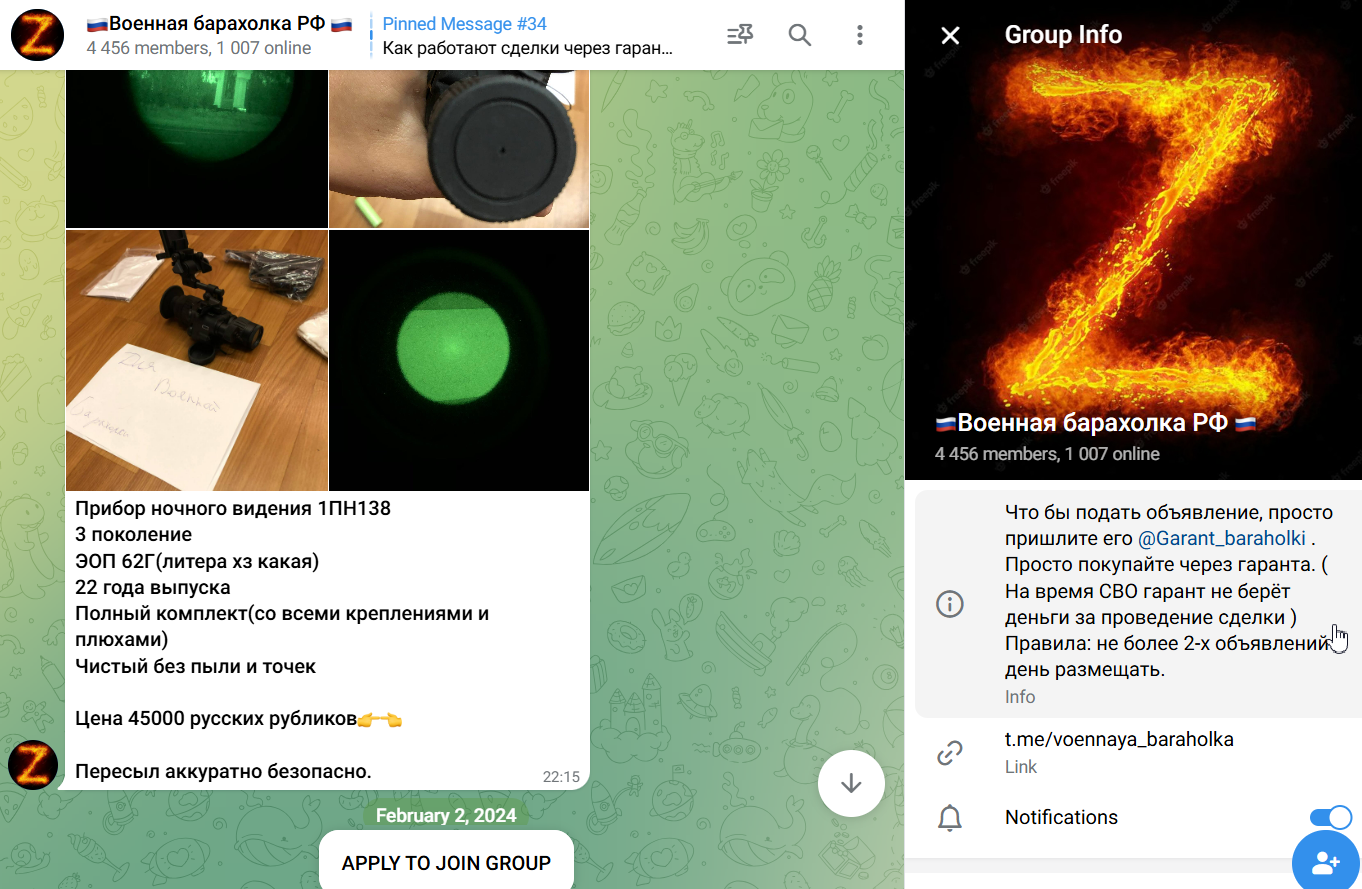 военная барахолка телеграмм военная барахолка телеграмм