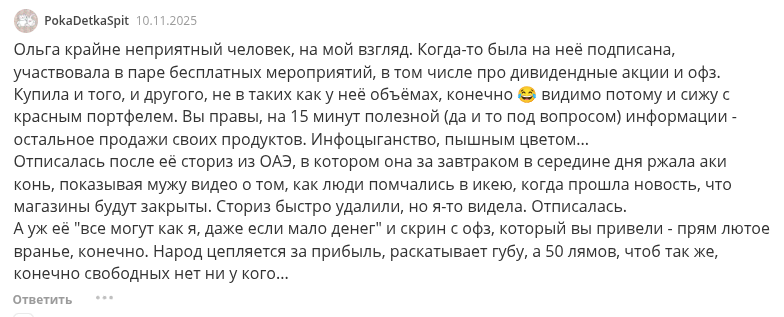Всё про финансовую подушку безопасности Всё про финансовую подушку безопасности