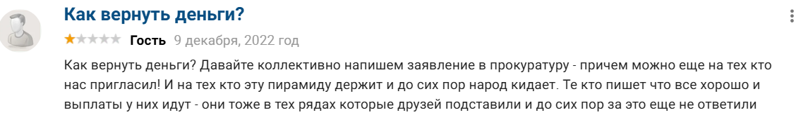 вторая зп на крипте Михаил Еруков вторая зп на крипте Михаил Еруков