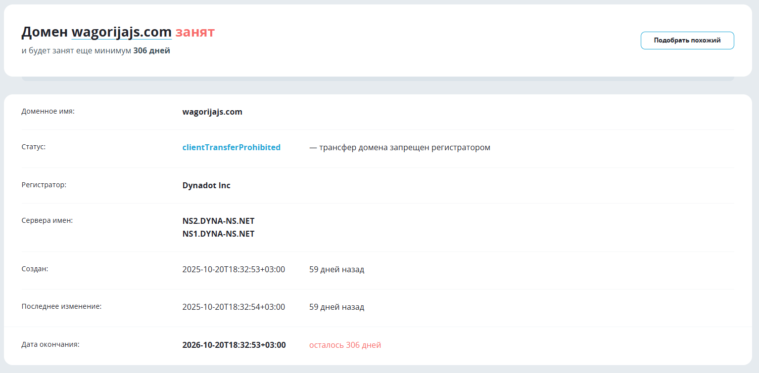 wagorijajs com wagorijajs com