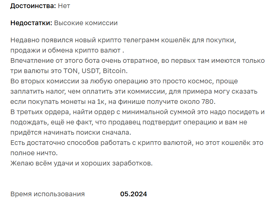 wallet blockchain bo wallet blockchain bo