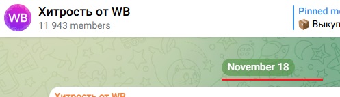 work wildberris work wildberris