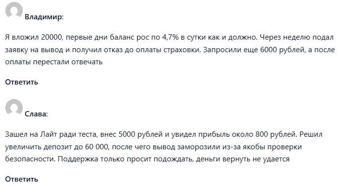 worksapp отзывы worksapp отзывы