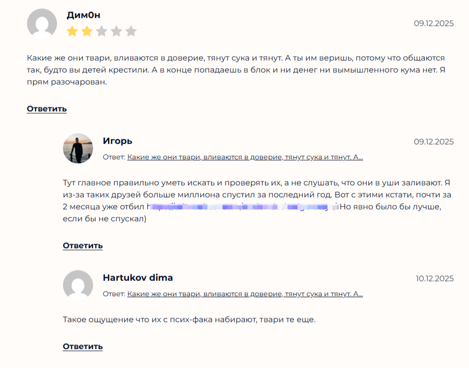 Wto Exchange Wto Exchange